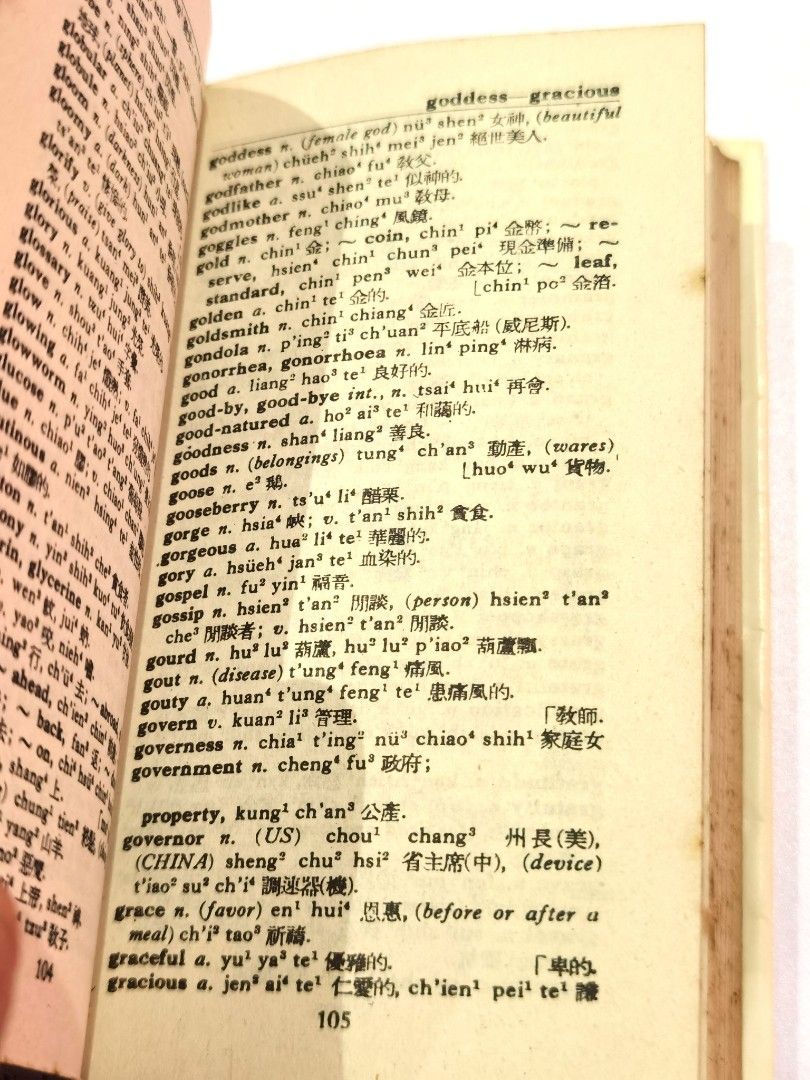Concise English Chinese Dictionary Romanized By James C Quo Vintage