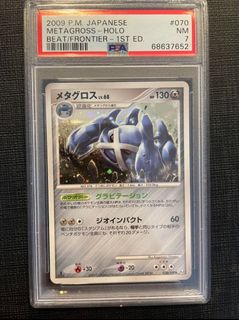 (Category: ) located in . Submitted by pokebeng (Listing ID 1234505686, Image 1). Description: .