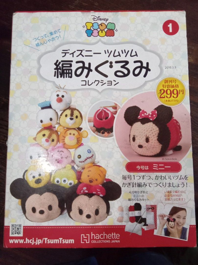 Disney Tsum Tsum Crochet Kit (Category: Handmade Craft) located in Taguig. Submitted by harlanus (Listing ID 1234621184, Image 1). Description: Instructions in Japanese.