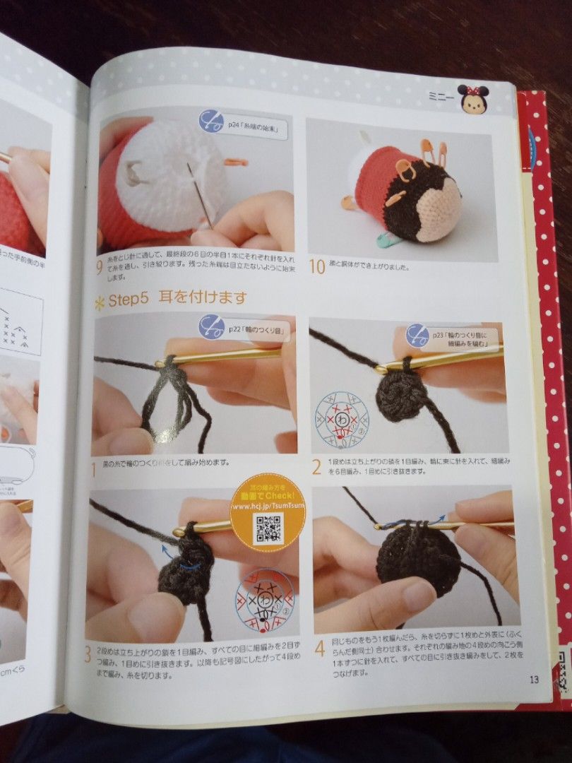 Disney Tsum Tsum Crochet Kit (Category: Handmade Craft) located in Taguig. Submitted by harlanus (Listing ID 1234621184, Image 2). Description: Instructions in Japanese.