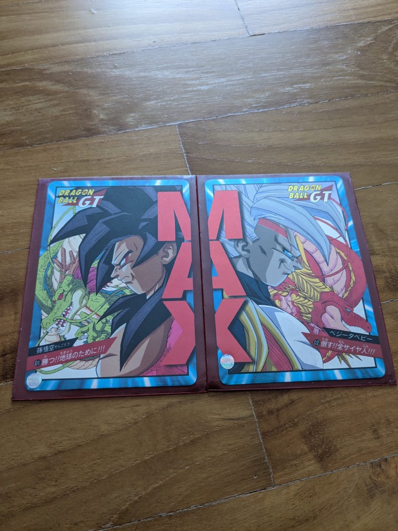 ドラゴンボールGT スーパーバトル 01 02 DRAGON BALL GT Carddass Card