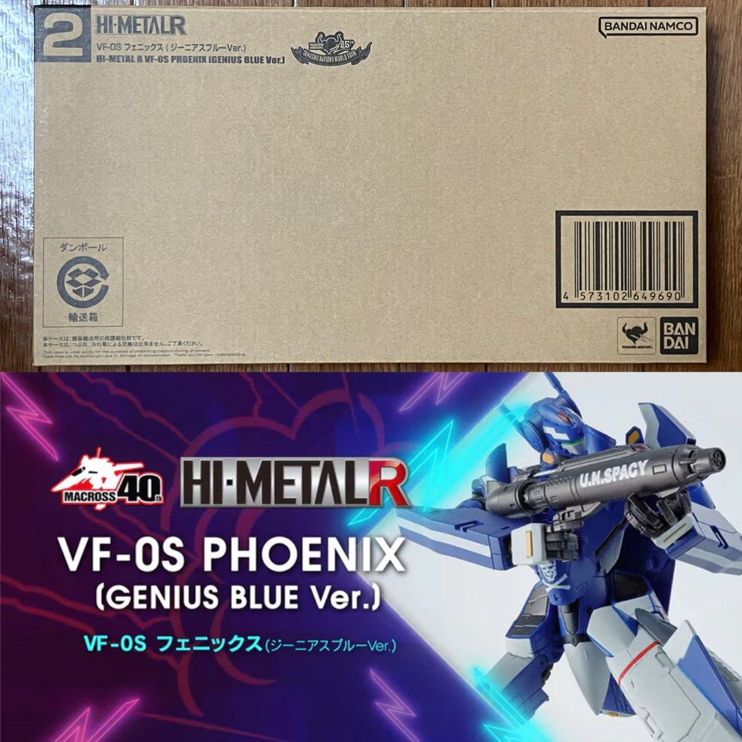 現貨<日版>全新HI-METAL R VF-0S PHOENIX (Genius Blue Ver.) Macross