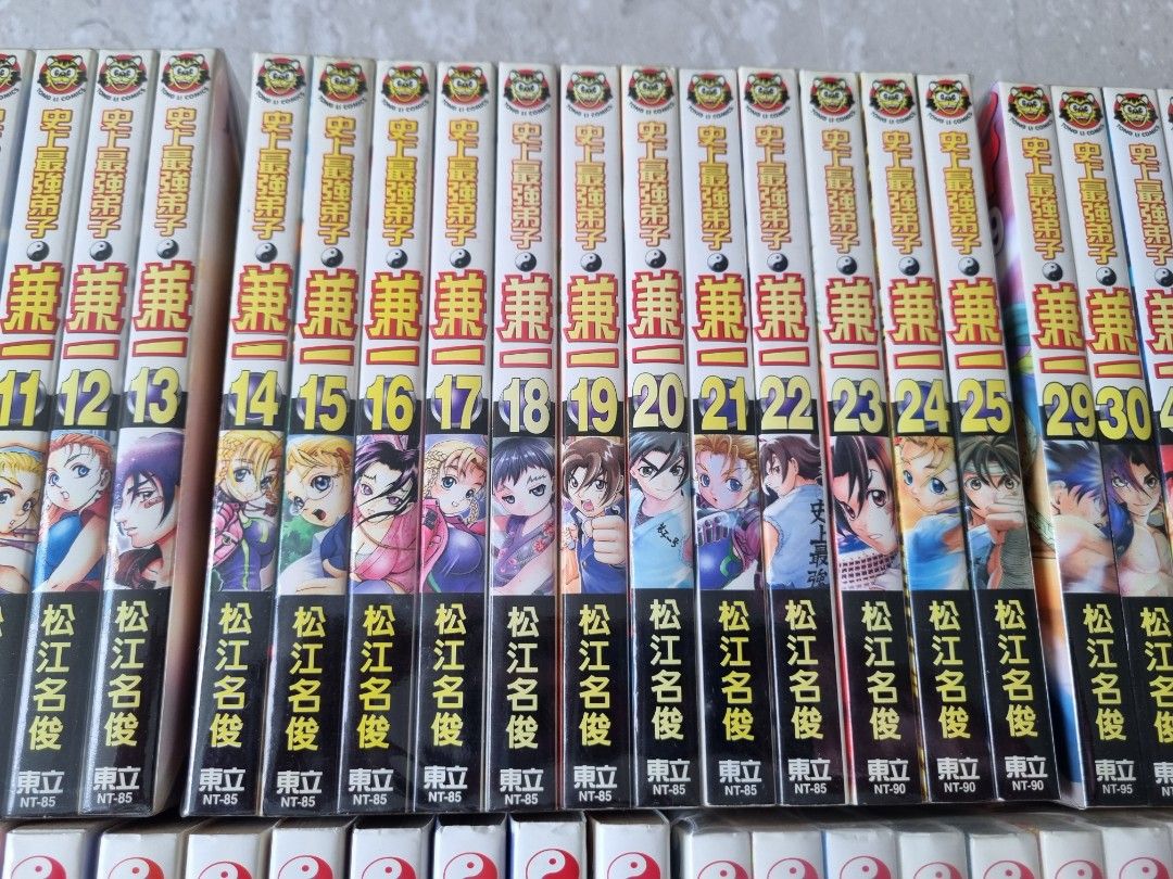 3 History's Strongest Disciple Kenichi manga 13 14 & 15 Japanese Ed. comic  books