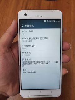 【販售中古機】HTC X9 容量32G 安卓6
