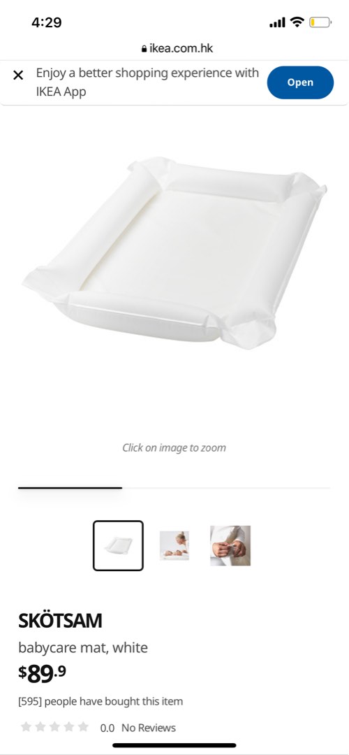 IKEA changing pad, 兒童＆孕婦用品, 洗澡及換尿片, 洗澡及換尿片 換片墊及相關用品 Carousell