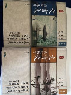（分類：）位於 。 由 maleficientfaye 提交（商品編號 1234523212，圖片 1）。簡介： 。