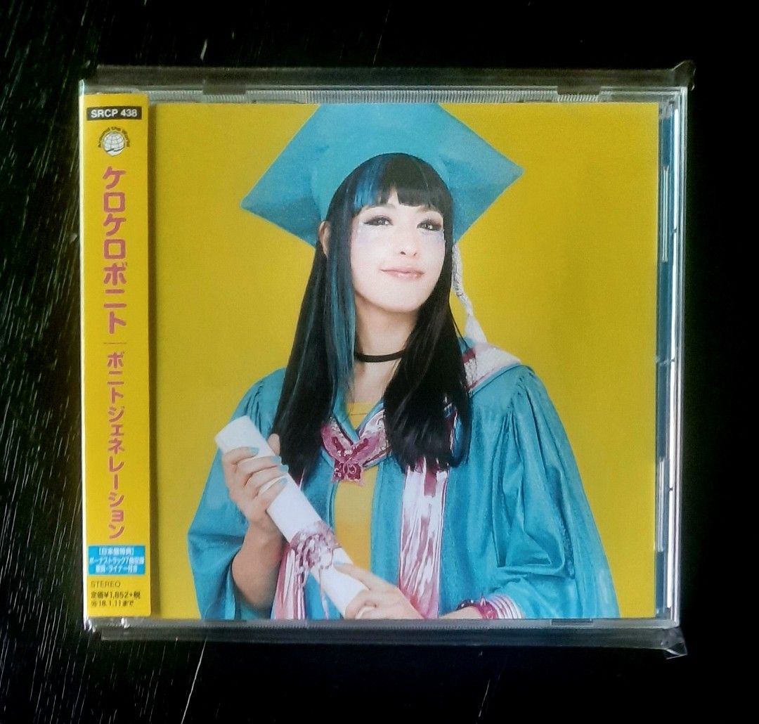 Kero Kero Bonito - Bonito Generation CD, Hobbies & Toys, Music