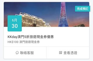 （分類：）位於 。 由 nsnc123 提交（商品編號 1234493618，圖片 1）。簡介： 。