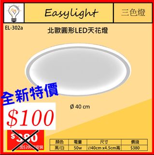 （分類：）位於 。 由 easylight 提交（商品編號 1234473983，圖片 1）。簡介： 。