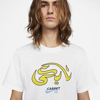 NIKE SB x CARPET t-shirt [ BNWT ] - SIZE : S