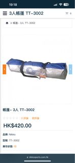 （分類：）位於 。 由 MH.hk 提交（商品編號 1234551000，圖片 1）。簡介： 。