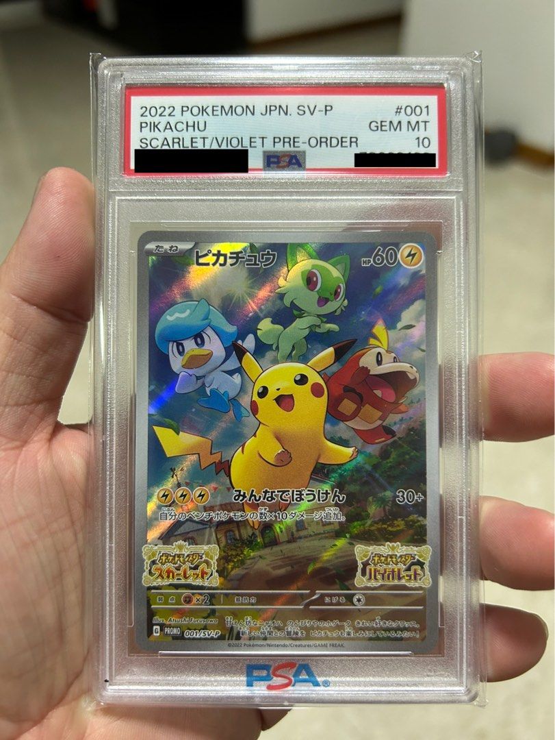 red's pikachu pokemon card Pokemon Scarlet and Violet Mew 151 Pikachu #173/165 Illustration Rare –  Rotterdam Comics