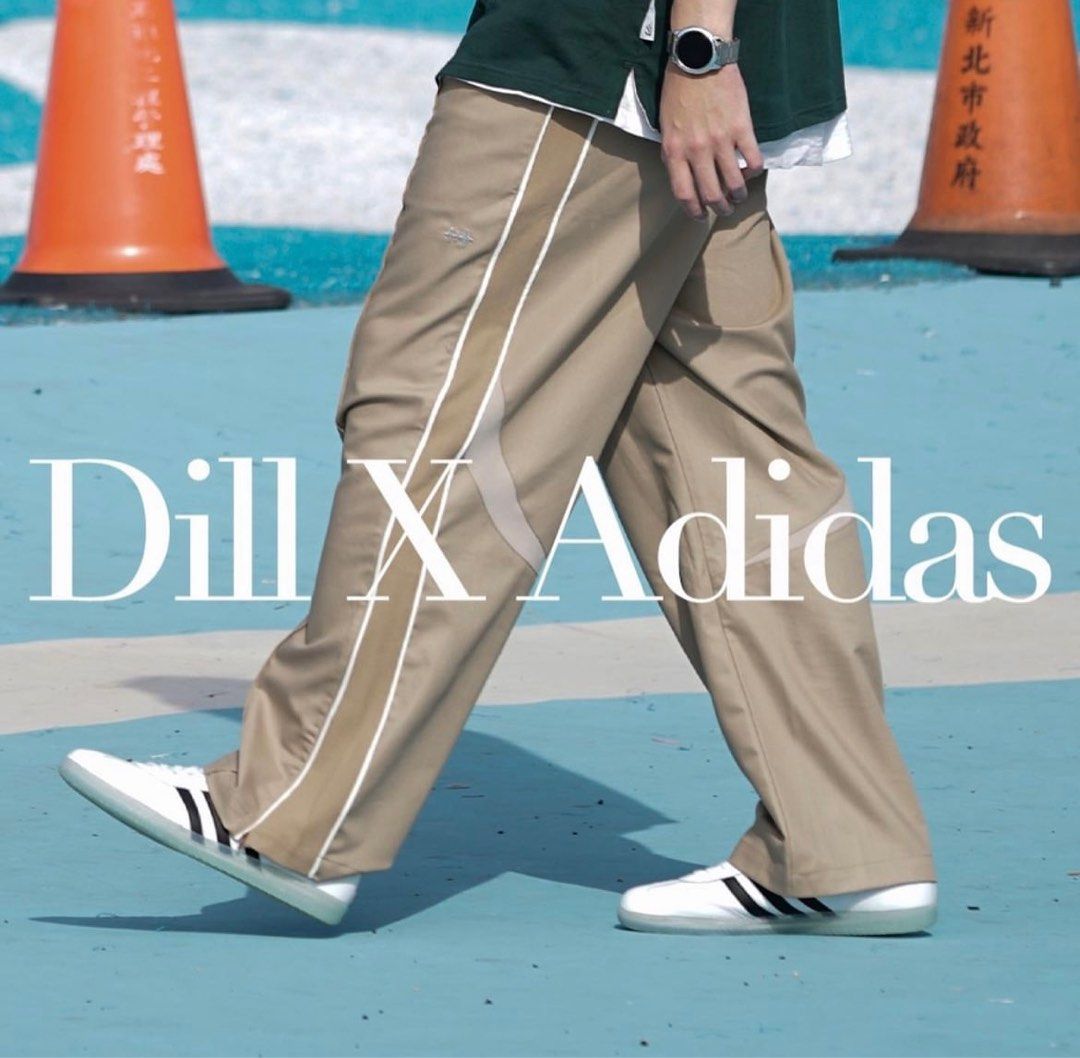 Track package shop adidas