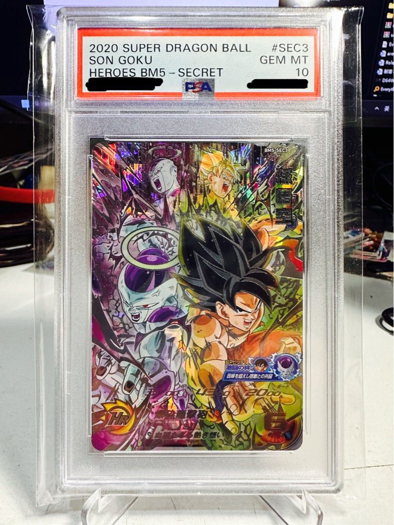 PSA10！全球82張！ 日版龍珠英雄卡隱藏4星BM5 - SEC3 閃卡（可交換), 興趣及遊戲, 玩具& 遊戲類- Carousell