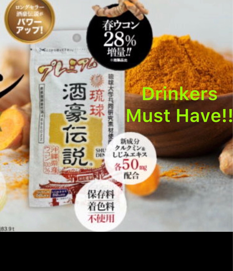 Ryukyu Shugo Densetsu (1 bag 6 satchets x 15 tablets) [For before