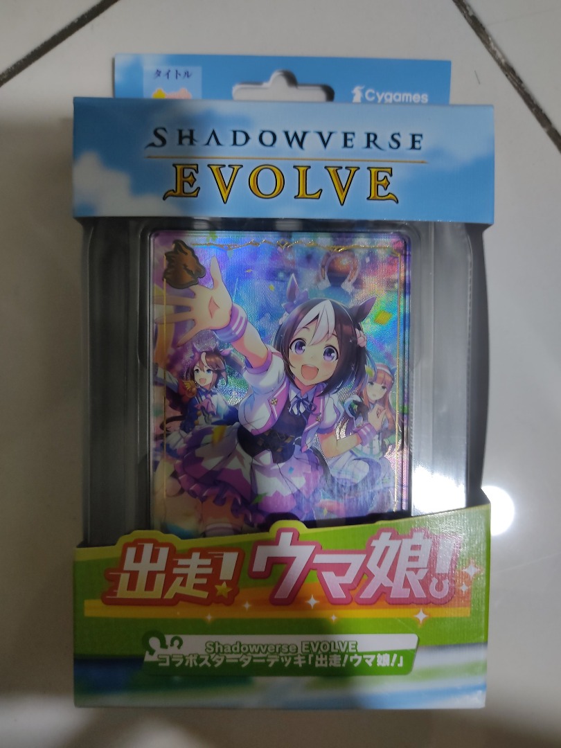 Shadowverse EVOLVE: Uma Musume Pretty Derby - Run! Uma Musume! - Starter  Deck