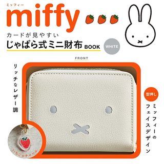 Special Edition Japan Miffy Strawberry Wallet Cardholder Pouch Bag