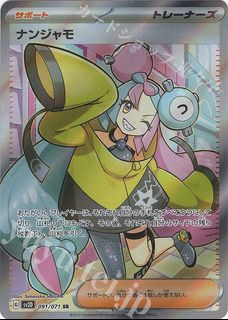 （分類：）位於 。 由 lilukcard 提交（商品編號 1234621352，圖片 1）。簡介： 。