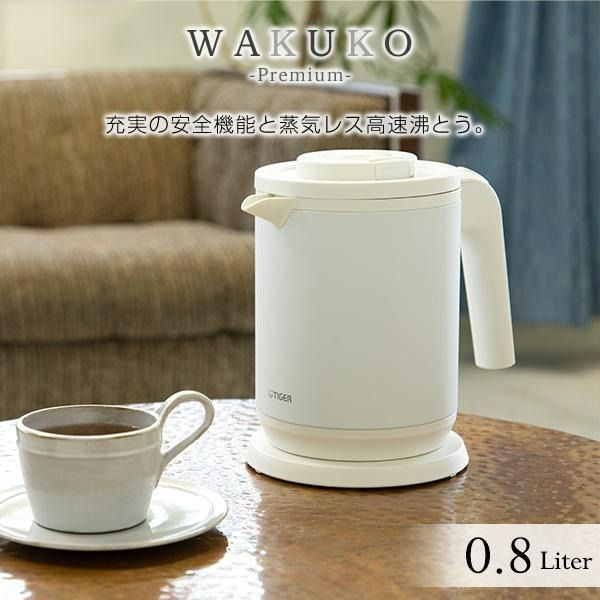 Steamless kettle on sale