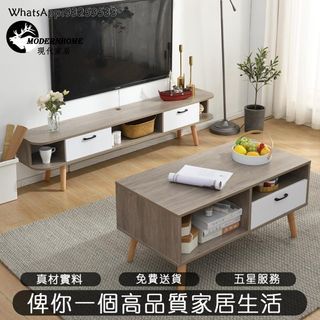 TV cabinet/coffee table 茶几電視櫃 實木枱 矮櫃 地櫃 茶枱 客廳組合櫃 儲物櫃 Modern Home（包送貨free delivery）T-HMO5822-LJ