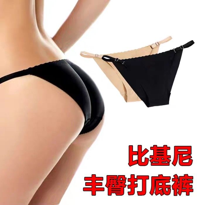 FAKE ASS Women Push Up Butt Lifter Padded Panties Hip Enhancer