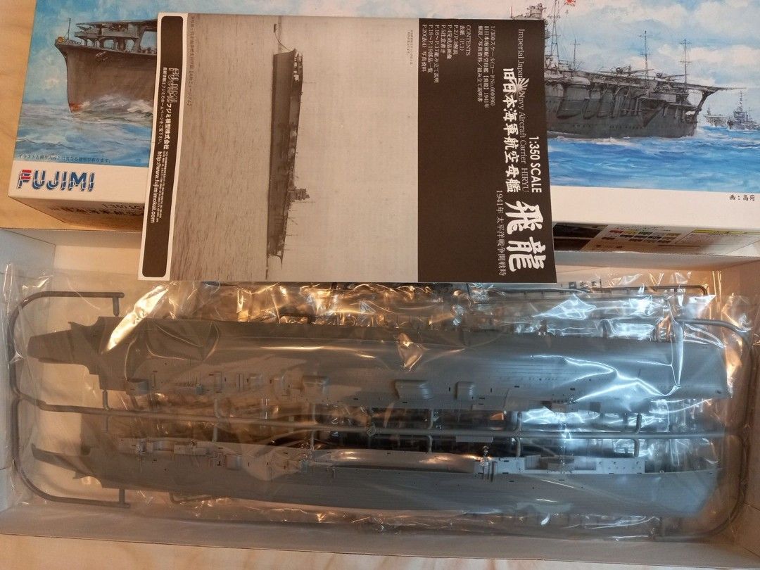 精密模型 旧日本海軍航空母艦　飛龍 1/350 1941年　太平洋戦争開戦時 フジミ模型 1/350 旧日本海軍航空母艦 飛龍 精密模型 旧日本海軍