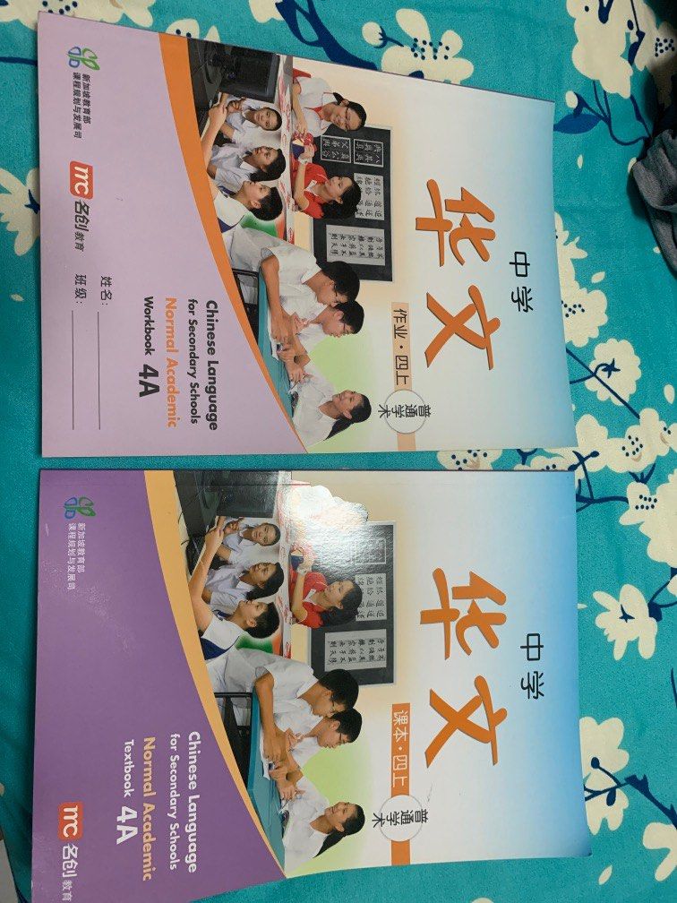 4 NA Workbook and Textbook, Hobbies &amp; Toys, Books &amp; Magazines ...