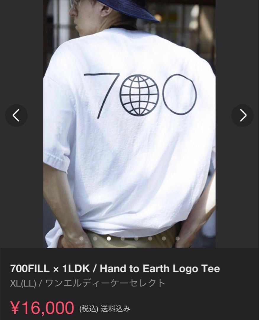 700FILL×1LDK Hand to Earth Logo Tee Lトップス - Tシャツ/カットソー ...