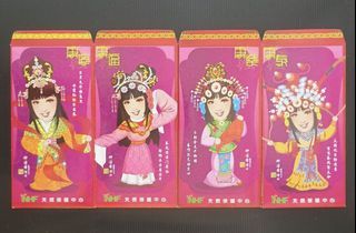 8 Set NHF Red packet