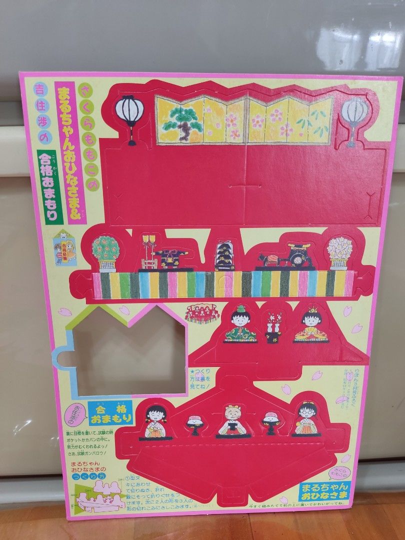 90年代 漫畫 日本 月刊 Ribon 少女漫畫 Dream Saga ( 水沢惠美 / 赤座 / 彩花 / 長谷川潤 / 矢沢愛 / 吉住涉 ...