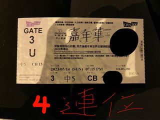 （分類：）位於 。 由 ladyyyyyyyy 提交（商品編號 1229985016，圖片 1）。簡介： 。