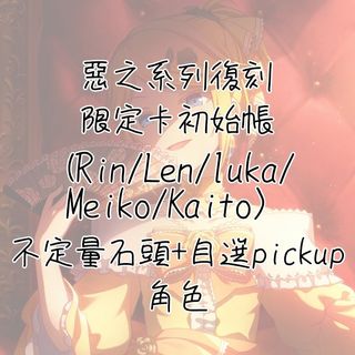 （分類：）位於 。 由 pwsbka 提交（商品編號 1229896480，圖片 1）。簡介： 。