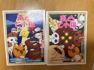 （分類：）位於 。 由 qualityshopping 提交（商品編號 1229921863，圖片 1）。簡介： 。