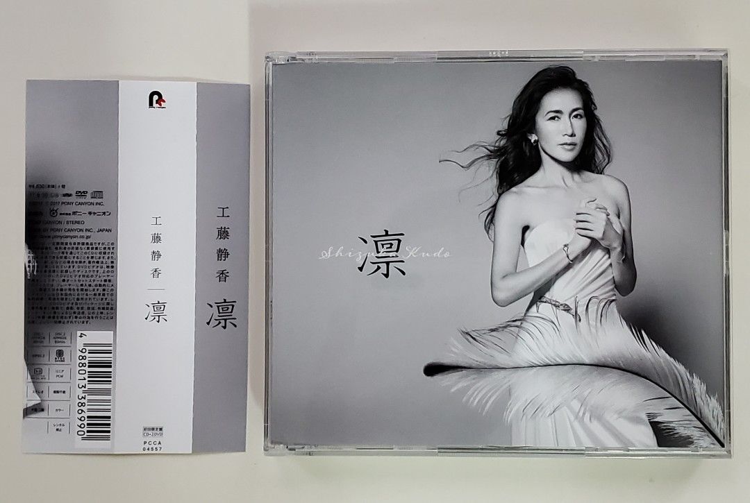 工藤静香凛1 CD+ 特典2 DVD 初回限定盤, 興趣及遊戲, 音樂、樂器& 配件