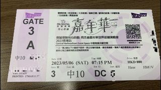 （分類：）位於 。 由 joegor.ticket 提交（商品編號 1229849304，圖片 1）。簡介： 。