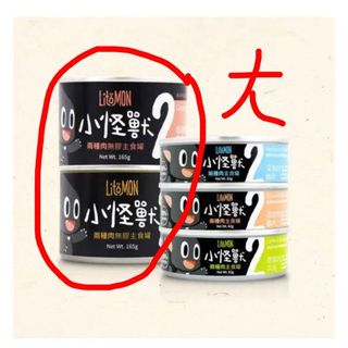 （分類：）位於 。 由 hachiwo 提交（商品編號 1229994409，圖片 1）。簡介： 。