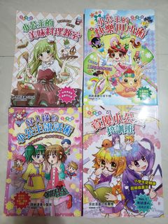 （分類：）位於 。 由 lingho8 提交（商品編號 1229979164，圖片 1）。簡介： 。