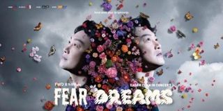 [求購] 陳奕迅 FEAR & DREAMS 台北小巨蛋演唱會票