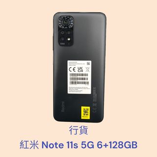 小米, 華碩系列 Collection item 3
