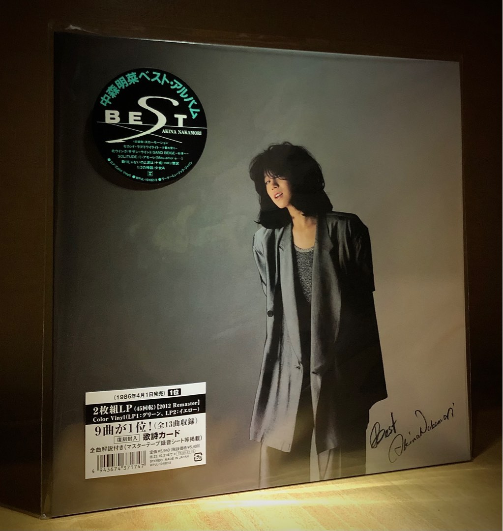 中森明菜～40週年全新BEST【 2 LP (45rpm Color Vinyl）】不議價 