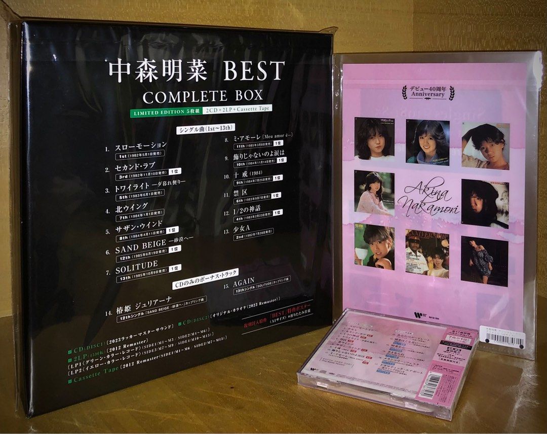 全新》中森明菜BEST COMPLETE BOX + Singles 81-85 CD(連初回贈品A4 原 