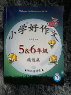 (Category: ) located in . Submitted by happyreads (Listing ID 1229916341, Image 1). Description: .