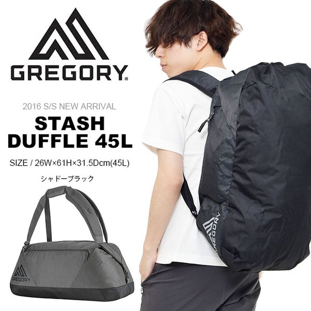 美國GREGORY絕版Stash Duffel 45L 超輕三用式外遊必備(可揹可提/收納超 