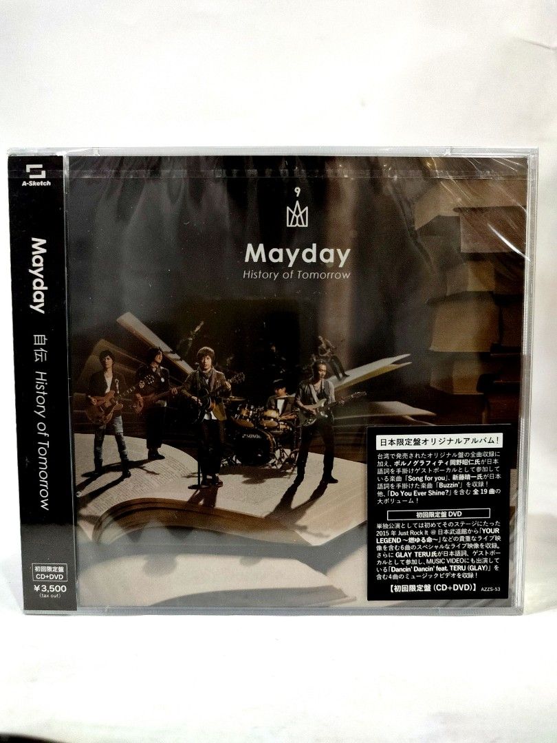 CD Mayday / 自伝 History of Tomorrow 初回限定盤 【公式通販】
