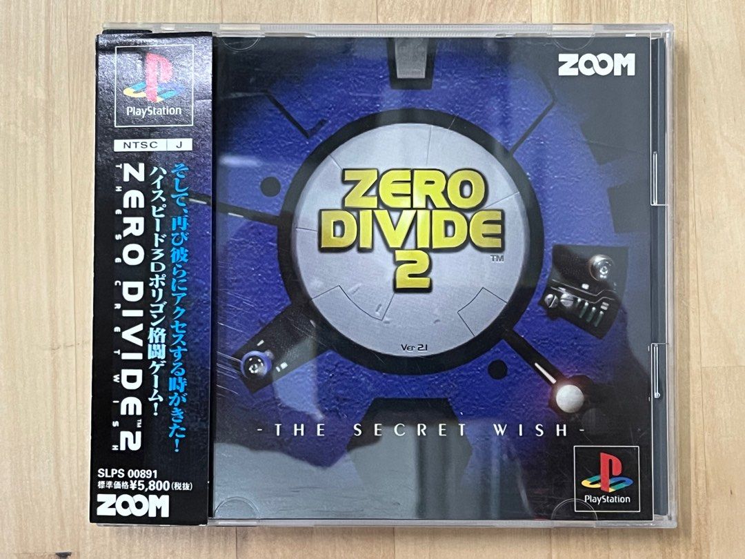 日版PS ZOOM ZERO DIVIDE 2 THE SECRET WISH 破壞狂氣電腦程式生命體
