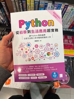（分類：）位於 。 由 starwest 提交（商品編號 1229935128，圖片 1）。簡介： 。