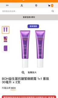 （分類：）位於 。 由 abchello. 提交（商品編號 1229859577，圖片 1）。簡介： 。