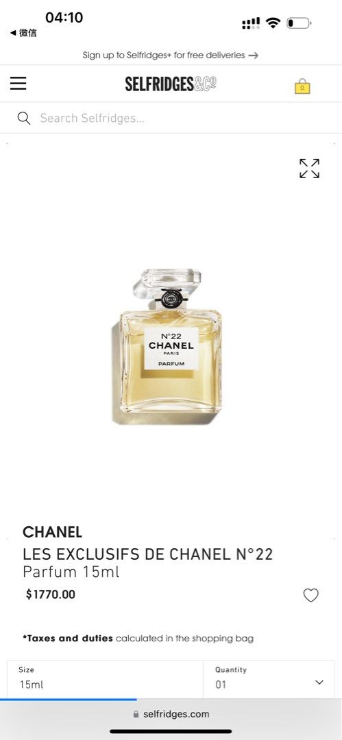 CHANEL LES EXCLUSIFS DE CHANEL N°22 Parfum 15ml, 美容＆化妝品