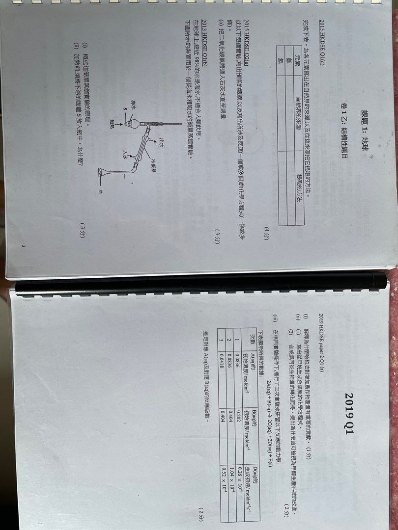  dse past paper by topic carousell