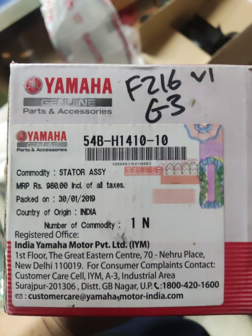 Fz16 v1 Gen 3 magnetic coil, Motorcycles, Motorcycle Accessories on ...